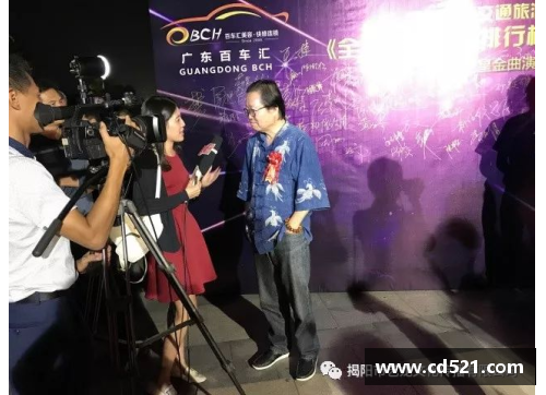 吉安体育明星演唱会震撼全场精彩视频回顾与幕后花絮揭秘